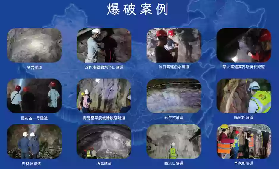隧道激光投射系统应用于锚杆与支护立架施工现场