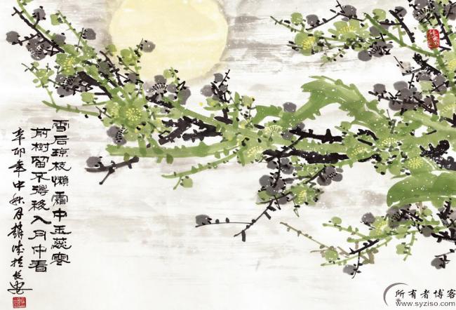 神目网之中国书画