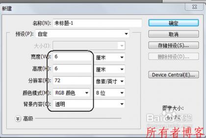 网站图片添加水印，终极教程