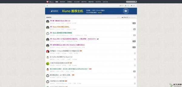 Xiuno BBS轻论坛