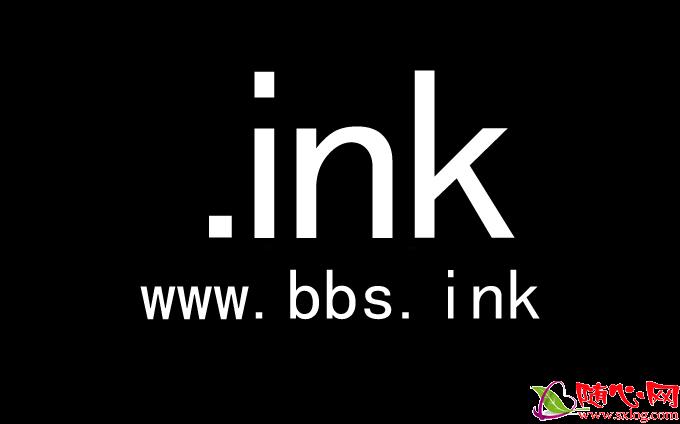 ink域名后缀，为数不多的可备案新顶级域名