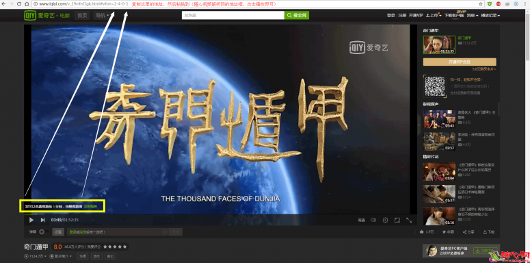 随心视频解析