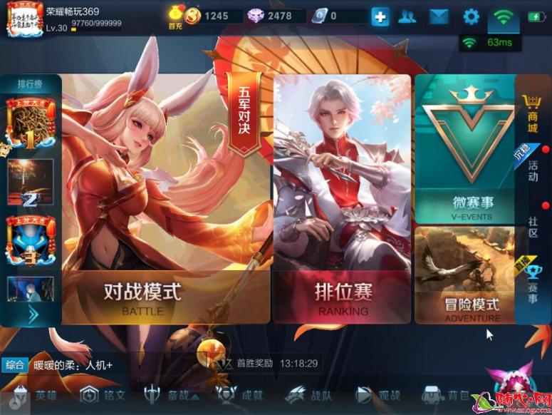 凤凰OS