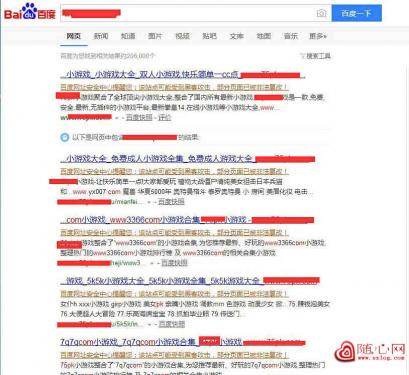 百度安全中心提示