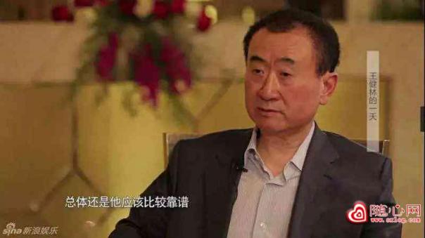 王思聪的熊猫直播负债累累寻找买手，传斗鱼、虎牙蠢蠢欲动！