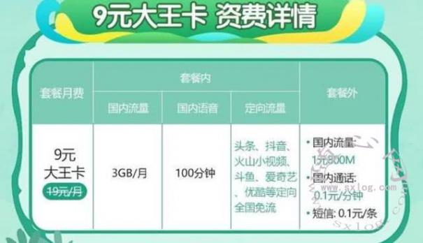 物联卡各大运营商、移动、联通、电信，哪种套餐比较靠谱！