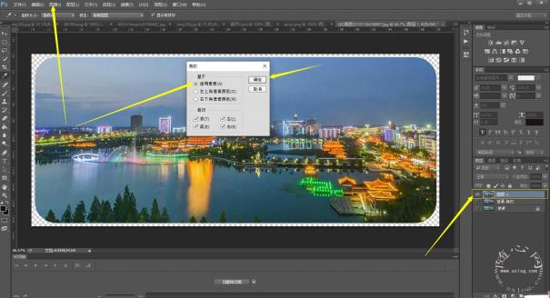 教你用Photoshop PS把图片做成圆角？