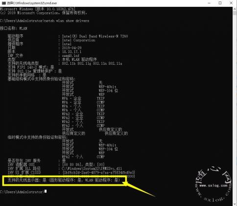 windows 10系统笔记本电脑WiFi频繁自动断开是什么原因？