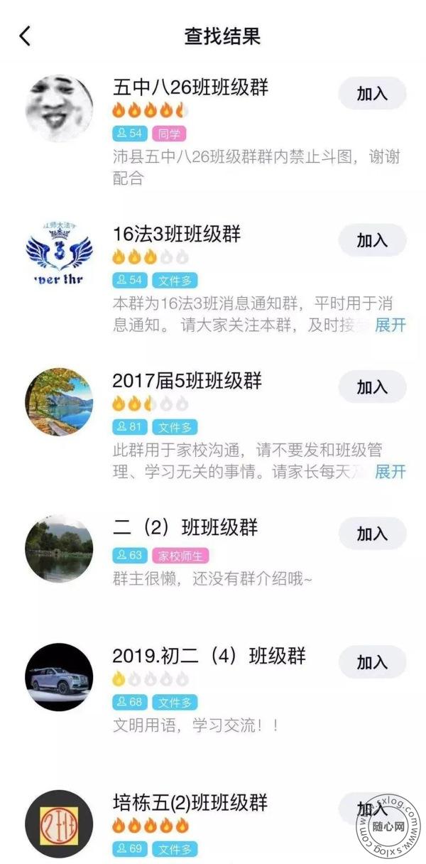警方紧急预警：有微信群、QQ群的现在看还不晚！