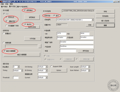 QQ截图20200908101242.png