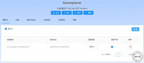 freenom免费域名申请提交出错解决方法
