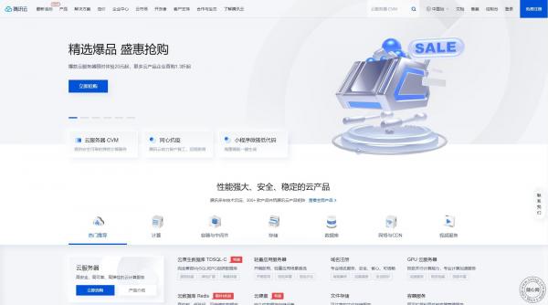 腾讯云正在封锁搭建代理节点的服务器