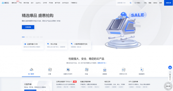 腾讯云发放续费折扣券，有机会拿到大额折扣