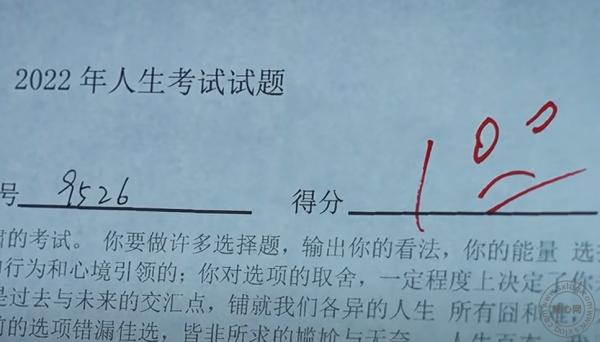 你对你的人生满意吗？